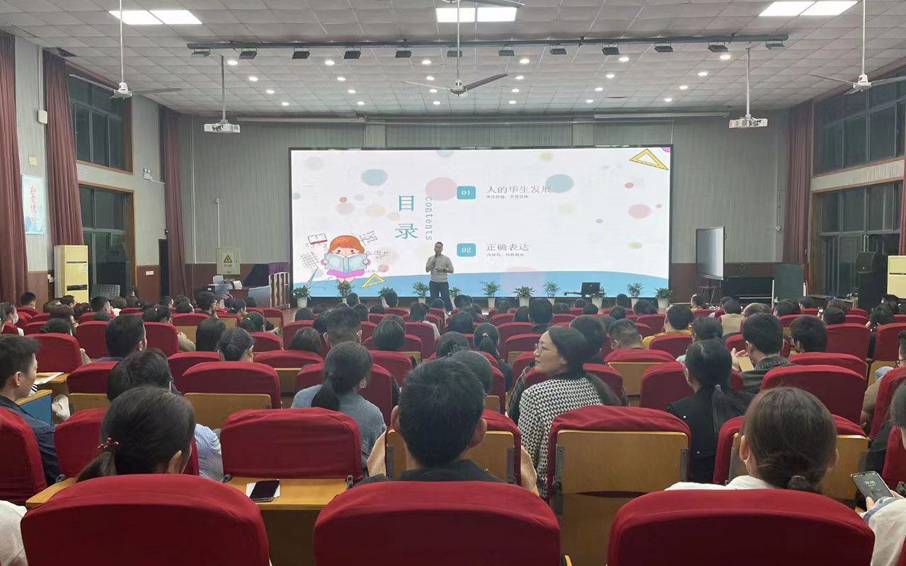 磐安雅戈尔小学