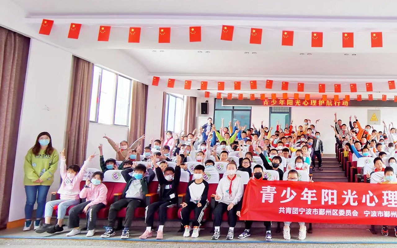 磐安青少年阳光护航